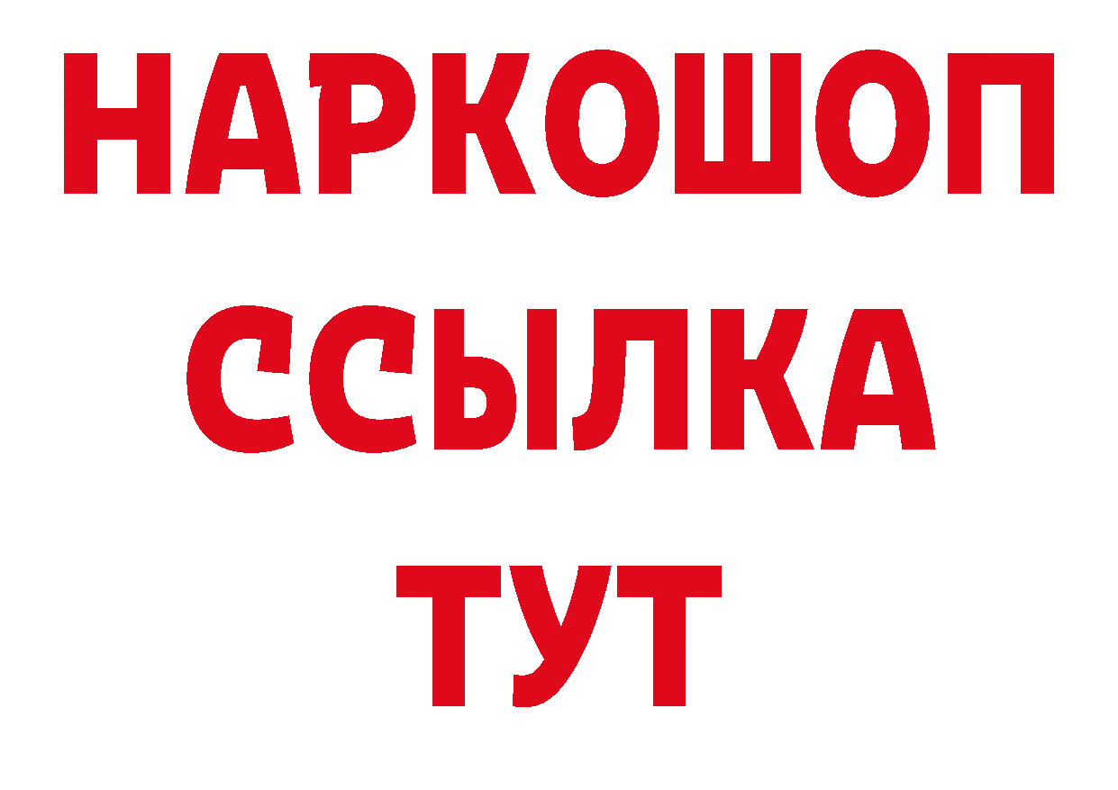 Все наркотики сайты даркнета наркотические препараты Володарск