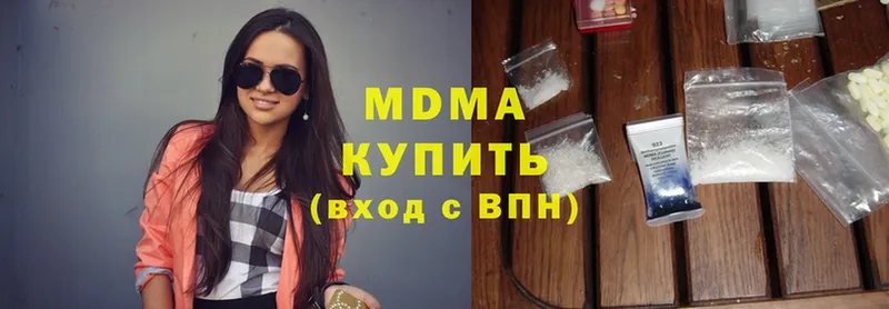 ОМГ ОМГ как зайти  Володарск  MDMA кристаллы 