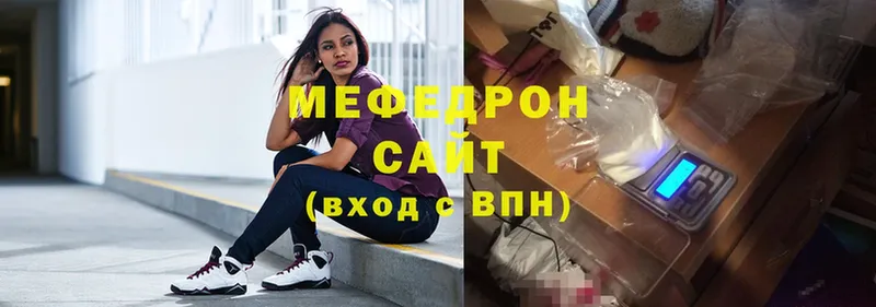 блэк спрут ССЫЛКА  сайты даркнета Telegram  МЕФ mephedrone  Володарск 